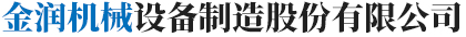 yl23411永利集团官网